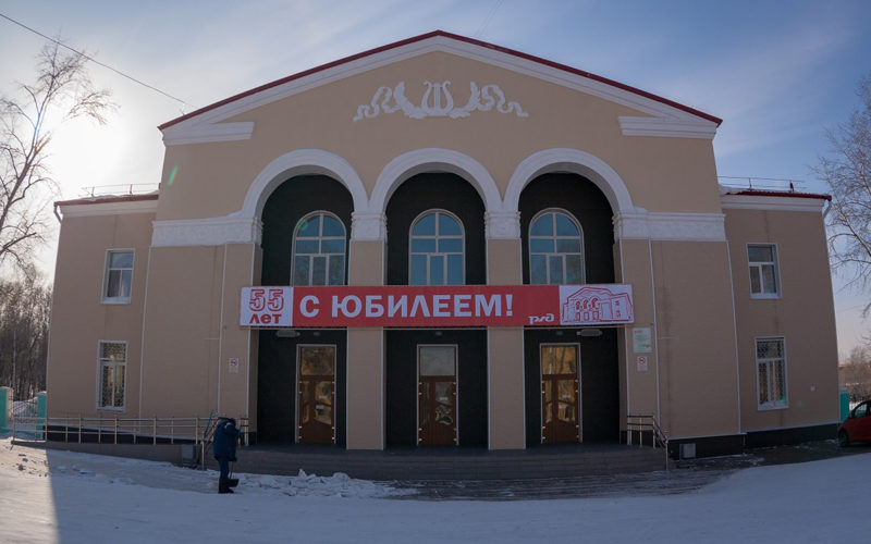 ДК железнодорожников Комсомольск-на-Амуре. Дворец железнодорожников Комсомольск на Амуре. ДК железнодорожников Свободный. ДК ЖД Комсомольск на Амуре.