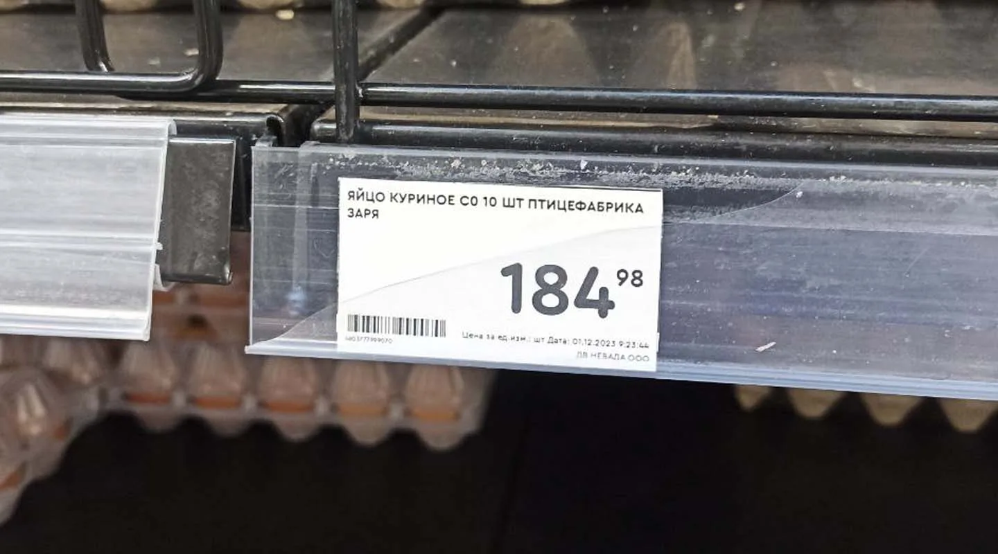 В Кремле заявили об успешной стабилизации цен на яйца