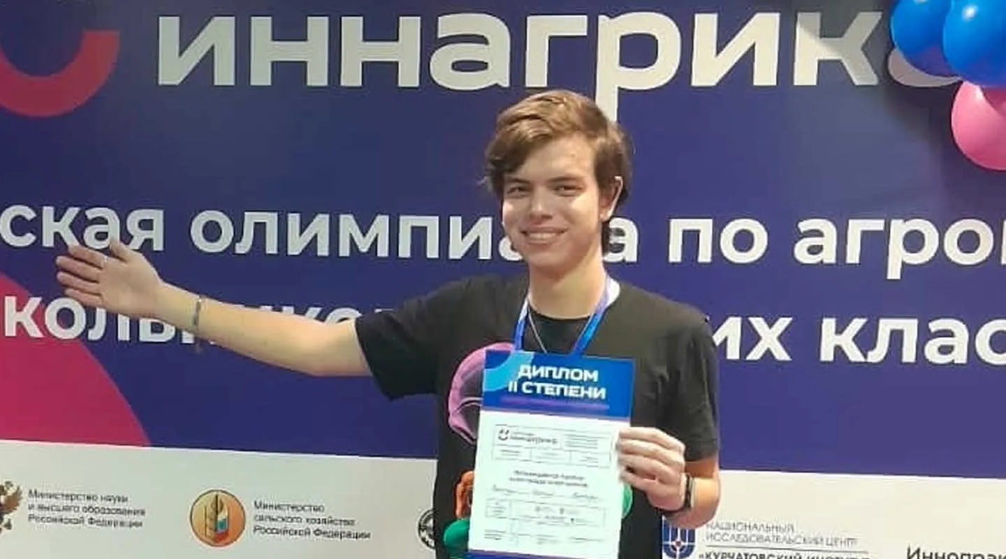 «Серебро» олимпиады по агрогенетике завоевал ученик Инженерной школы