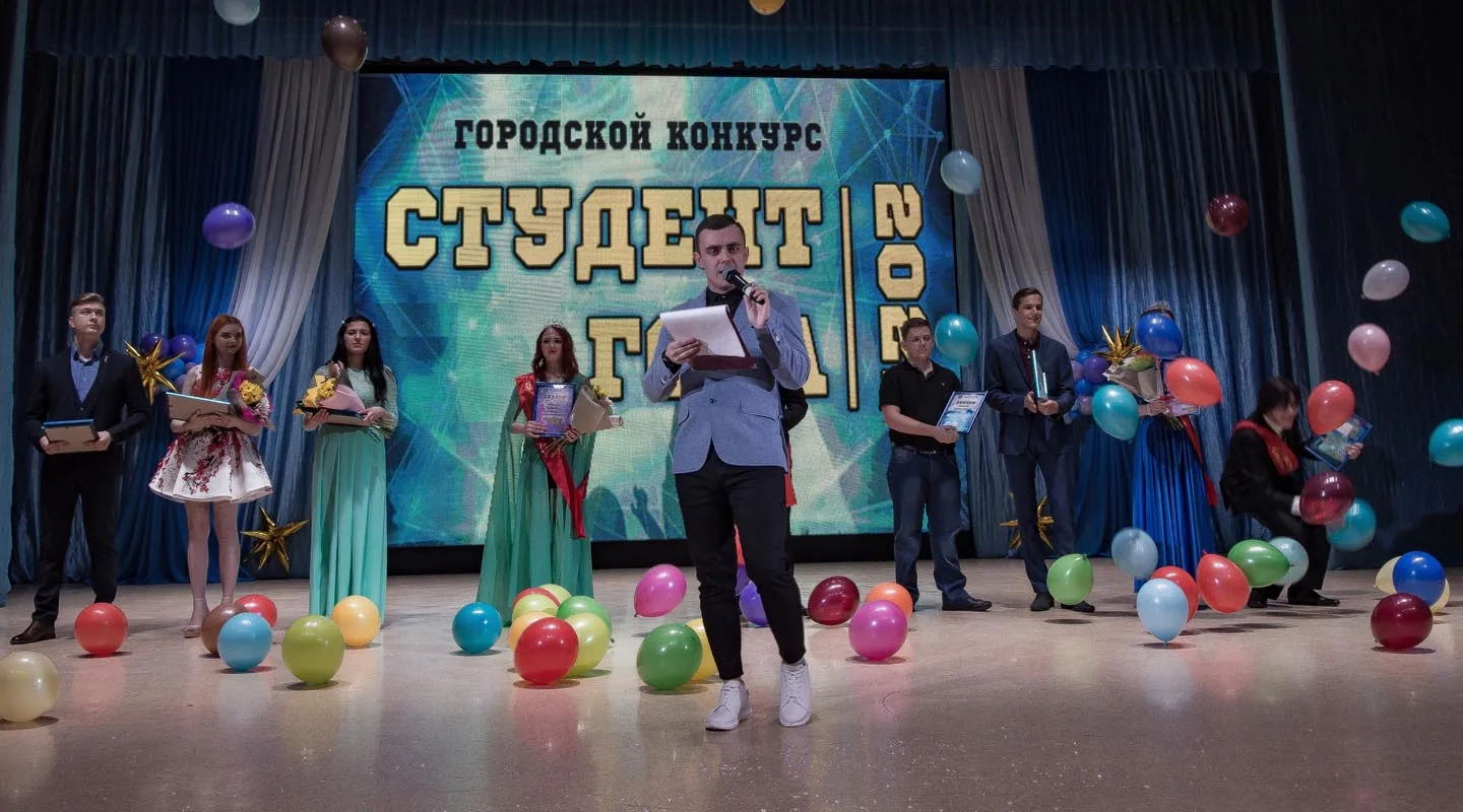 «Студента года» выберут в Комсомольске на следующей неделе