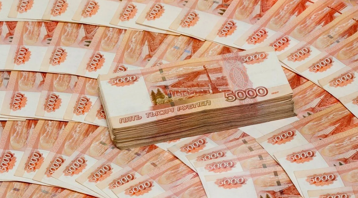 500 млрд рублей
