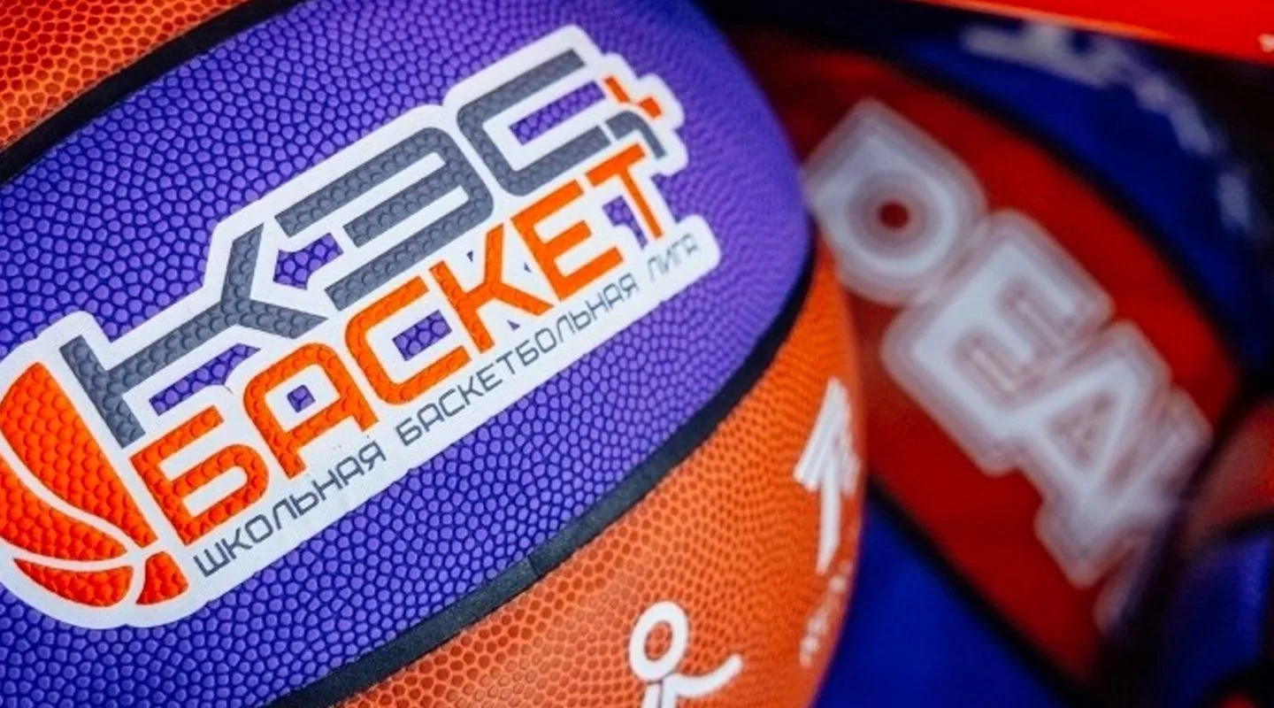 Победителей определили в школьной баскетбольной лиге Комсомольска