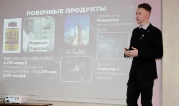 О том, как каждый может помочь науке рассказал школьник Егор Курипта на лекции «Нам нужен космос»