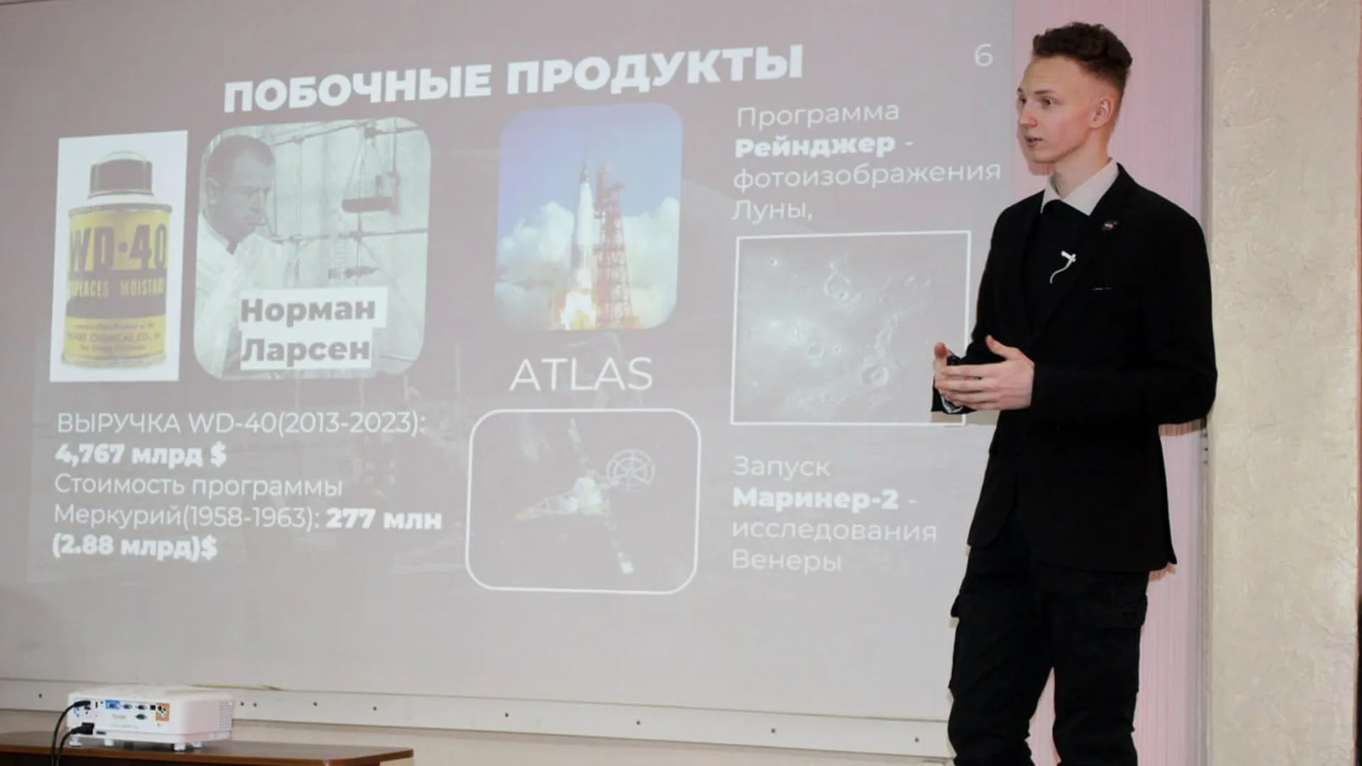 О том, как каждый может помочь науке рассказал школьник Егор Курипта на лекции «Нам нужен космос»