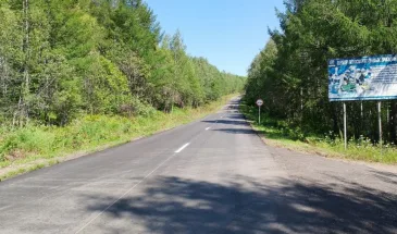 Подъездную дорогу к дому отдыха «Шарголь» отремонтировали в Комсомольском районе