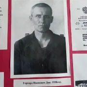 «Не допустите, люди, ужас страшных дней, гулагов, ссылок, тюрем, лагерей, и без вины виновных в них людей…»