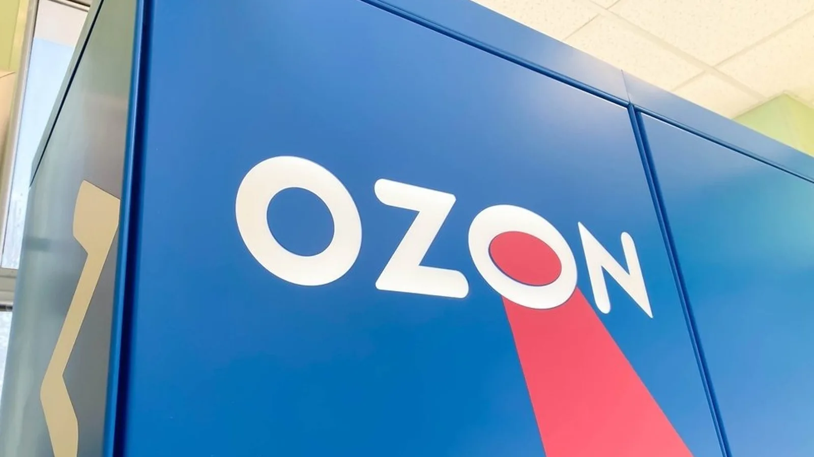 Продукцию из Хабаровского края выложат на OZON