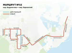 Администрация Комсомольска готовится изменить схемы движения на пяти автобусных маршрутах