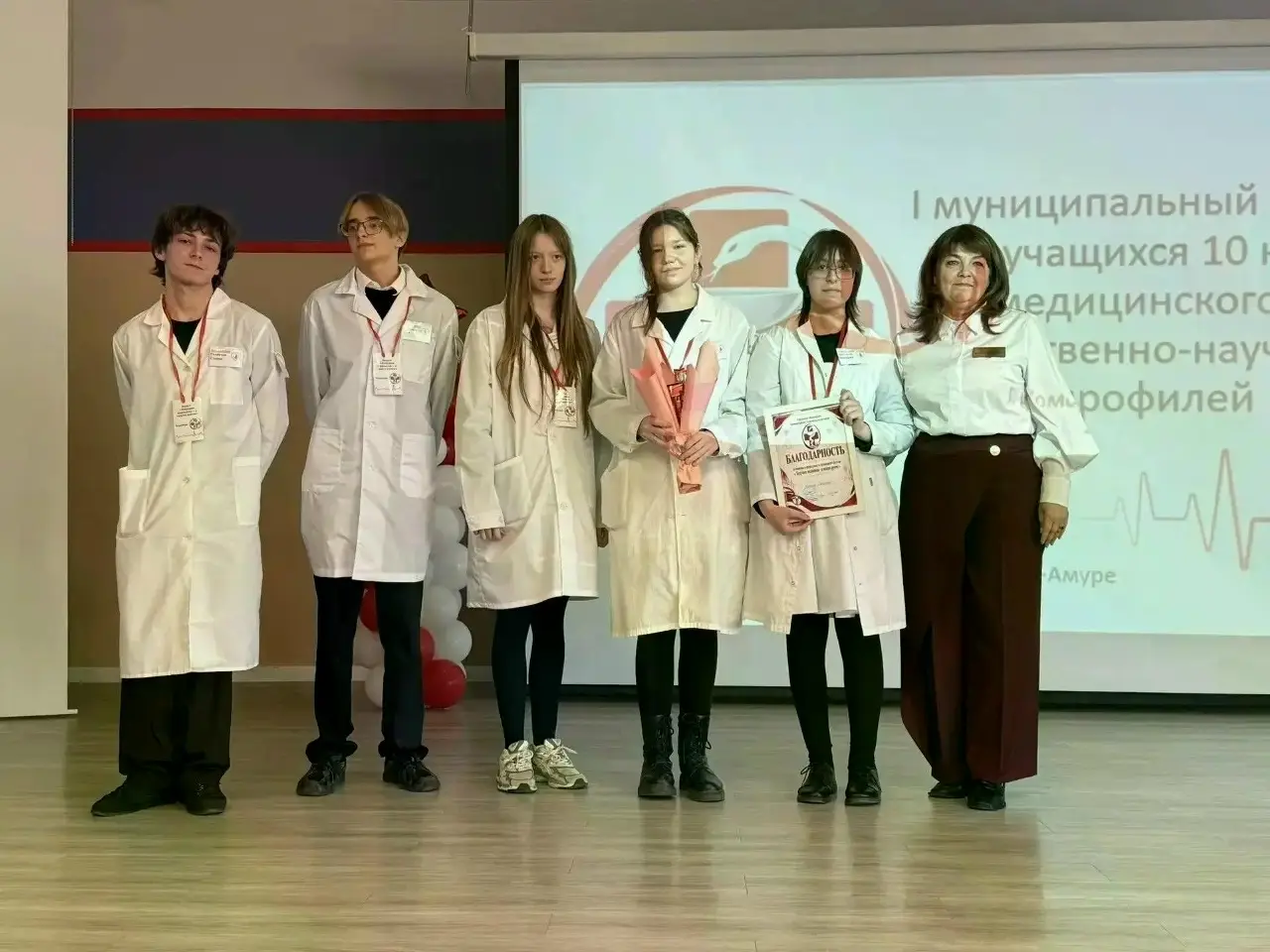 Для комсомольских школьников провели медицинский форум