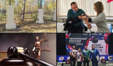 Главное за 3 октября 2026: новости Комсомольска