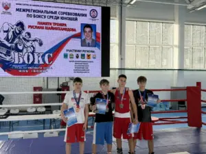 Комсомольчане привезли медали с межрегиональных соревнований по боксу