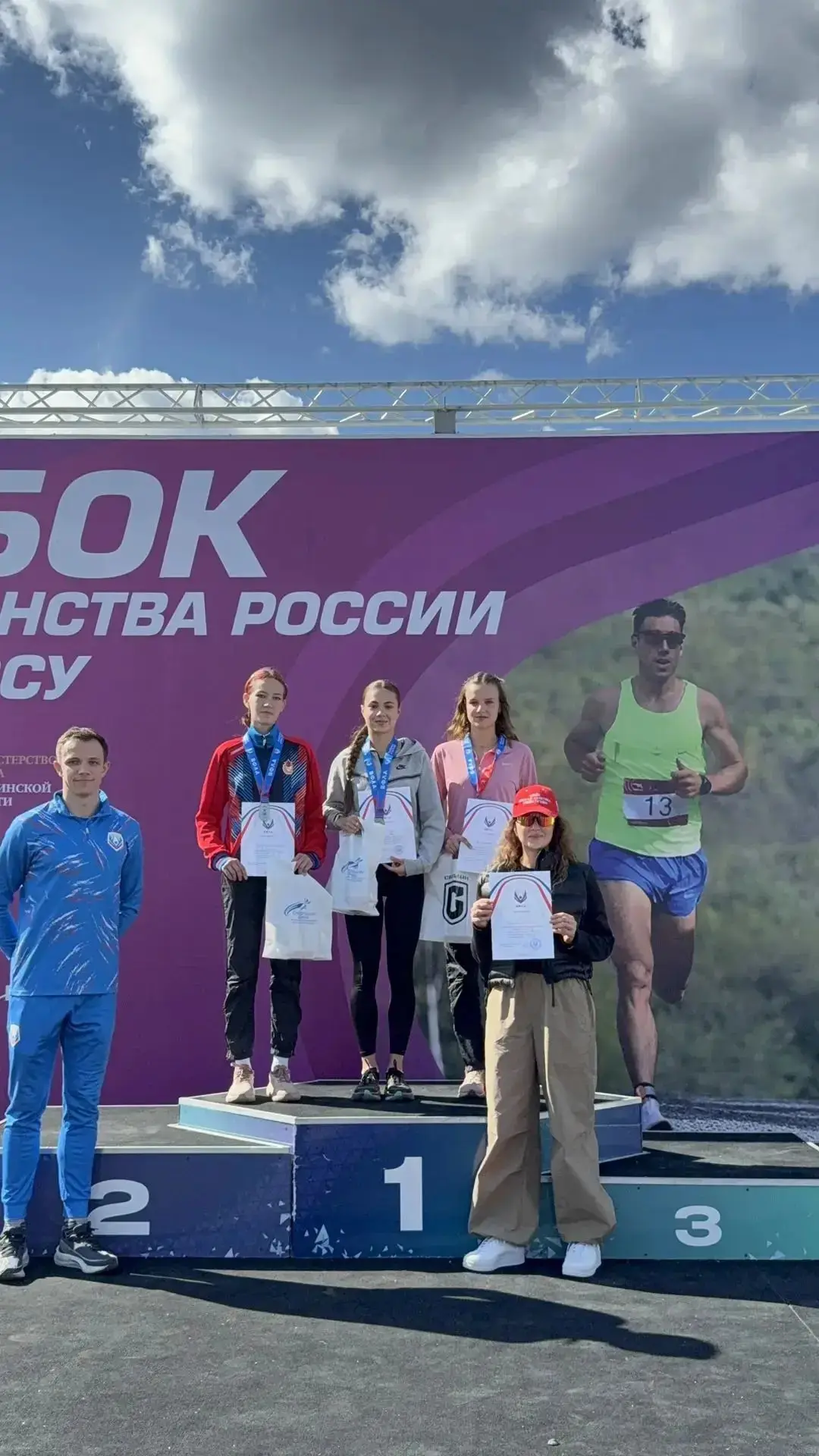Комсомольские спортсмены привезли медали с соревнований по легкой атлетике