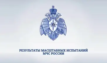 МЧС проверило огнетушители на маркетплейсах — из 26 ни один не оказался способен бороться с пожаром