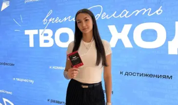 Студентка КнАГУ вышла в финал всероссийского студенческого конкурса «Твой Ход»