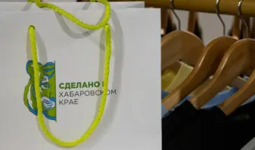 Товарный знак «Сделано в Хабаровском крае» зарегистрирован в Казахстане