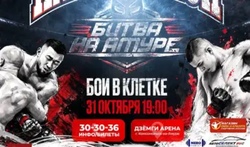 Турнир по современному панкратиону и ММА пройдет в Комсомольске 31 октября