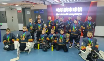 Юные комсомольские хоккеисты завоевали бронзу на кубке в Китае