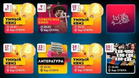 Квизы клуба «60 секунд»