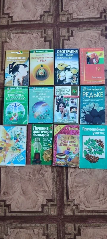 Продам книги