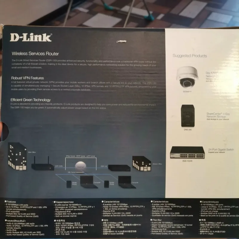 Продам VPN-маршрутизатор D-Link DSR-150