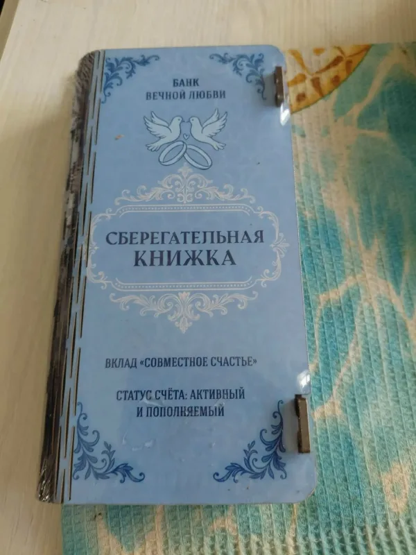 Продам деревянную свадебную купюрницу