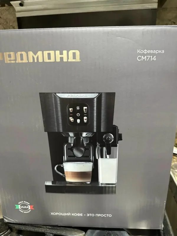 Продам рожковую кофемашину Redmond CM714