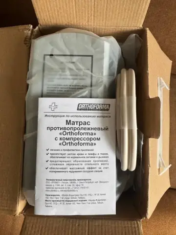 Продам противопролежневый матрас с компрессором