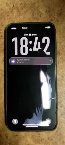Найден телефон