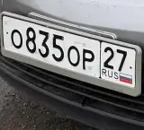 Утерян задний госномер