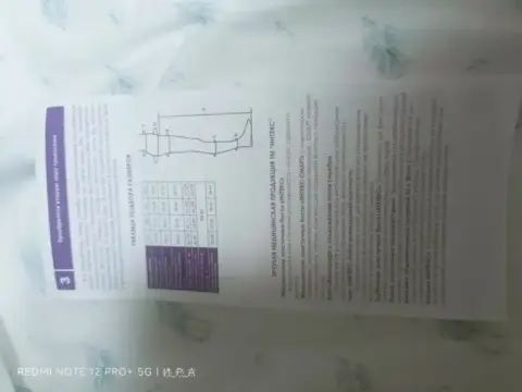Продам компрессионные чулки