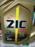 Продам моторное масло ZIC X9 0W-20