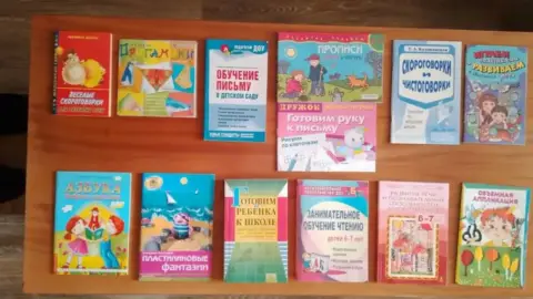 Отдам книги для детского сада