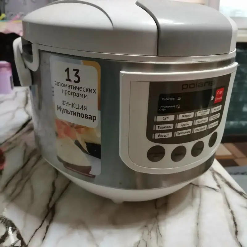 Продам мультиварку